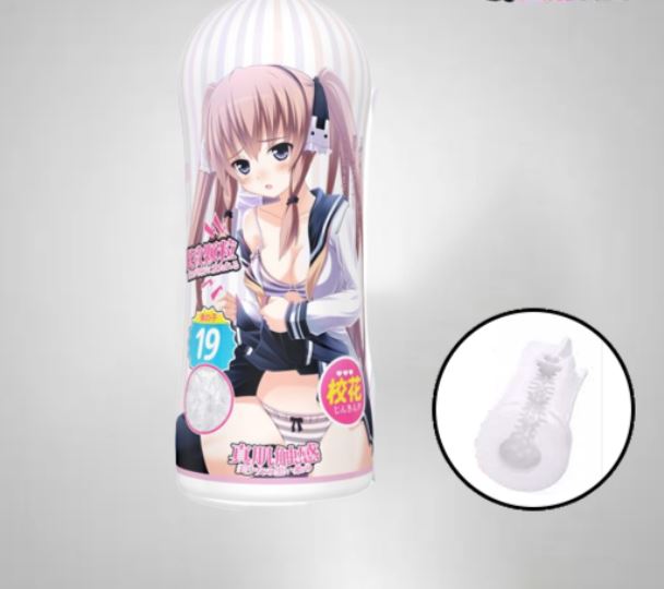 Rainbow Masturbator Cup for Men – Soft Silicone Reusable Male Wellness Cup | Premium Adult Toy